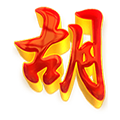OMBAKSLOT